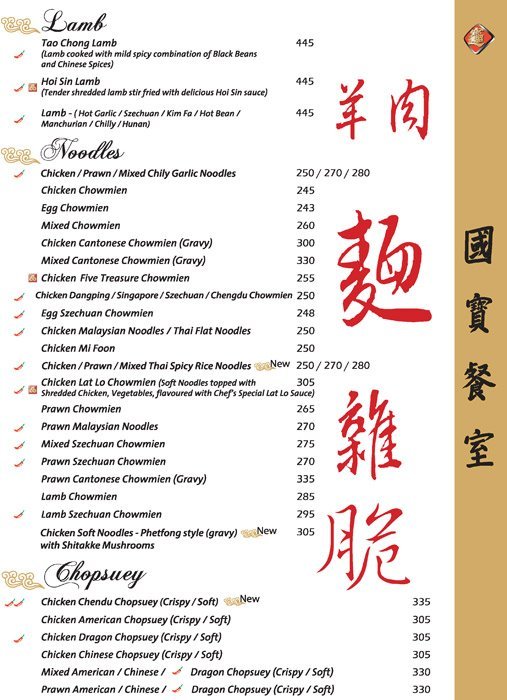 China Pearl Restaurant - Koramangala - Bangalore image 16